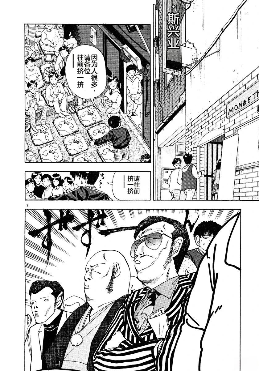 第184页