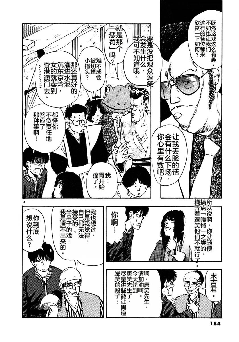 第186页