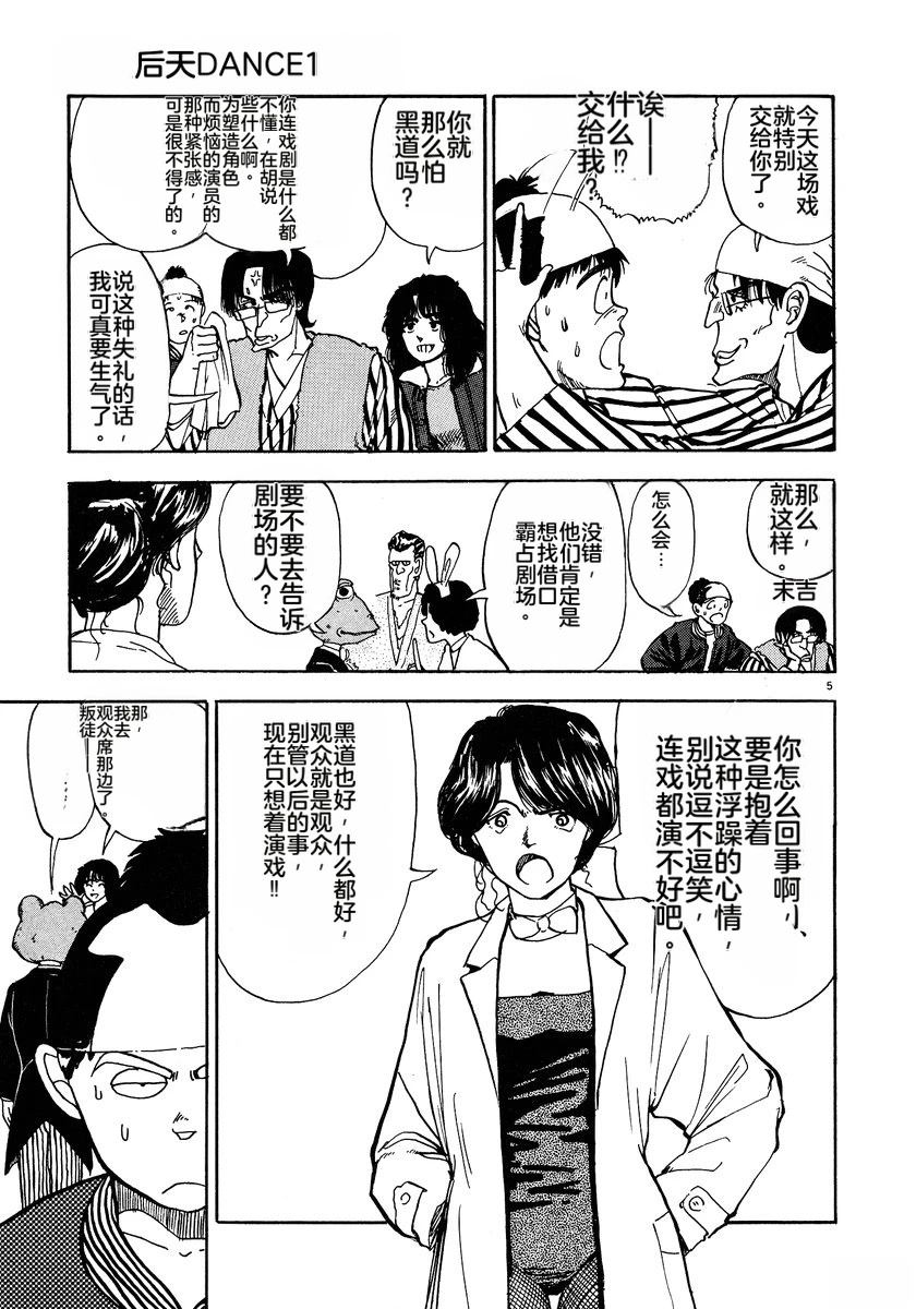 第187页