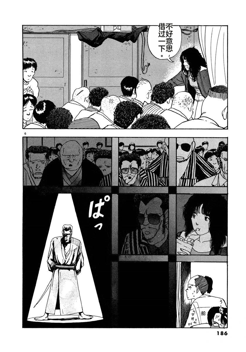 第188页
