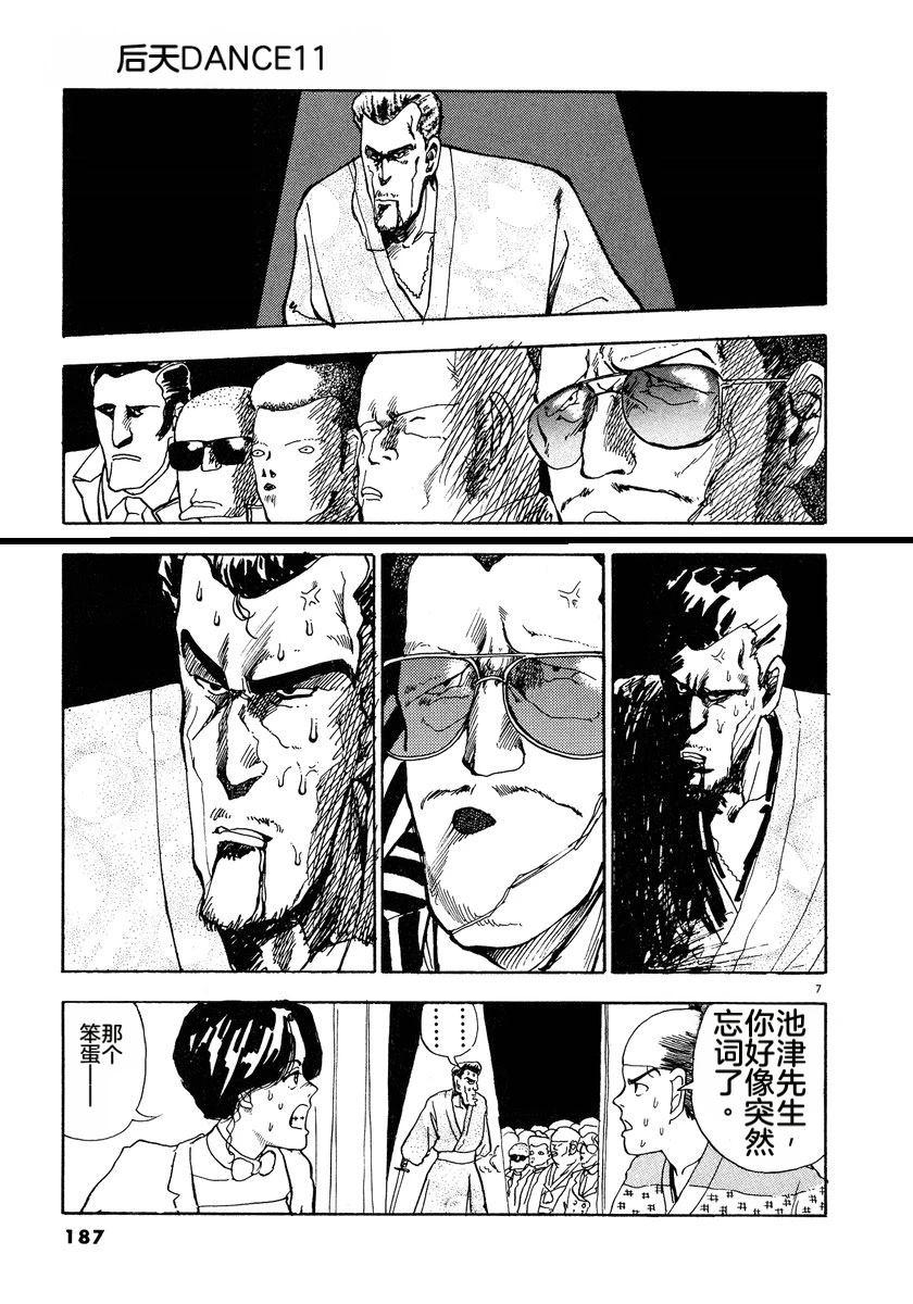 第189页