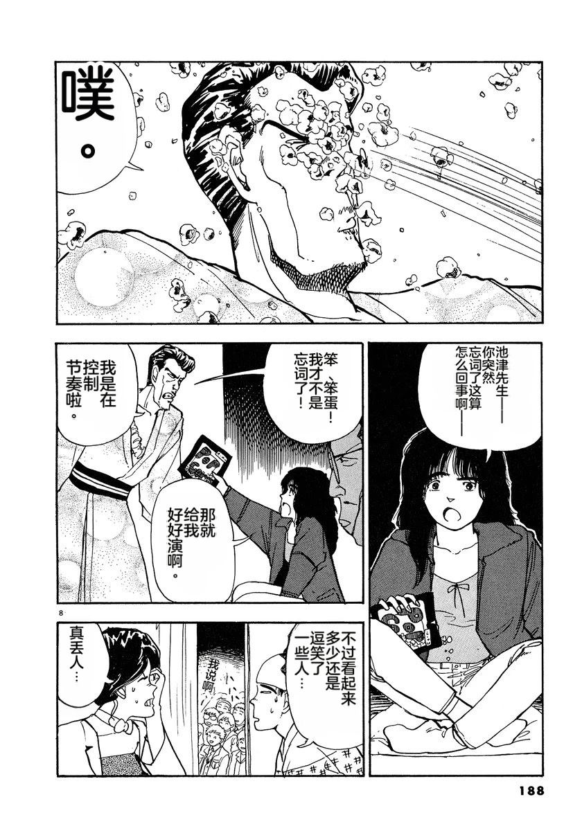 第190页