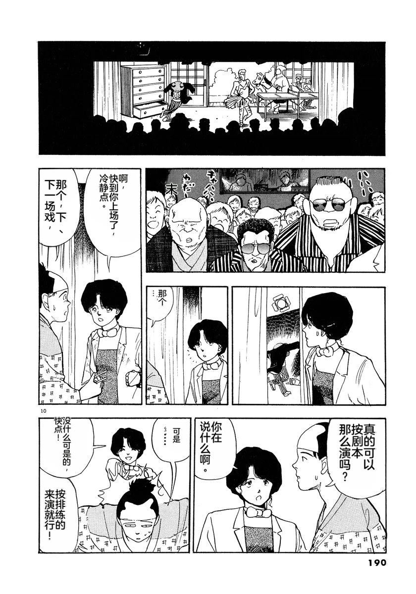 第192页
