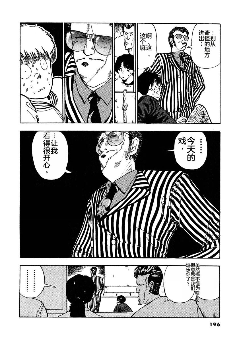 第198页