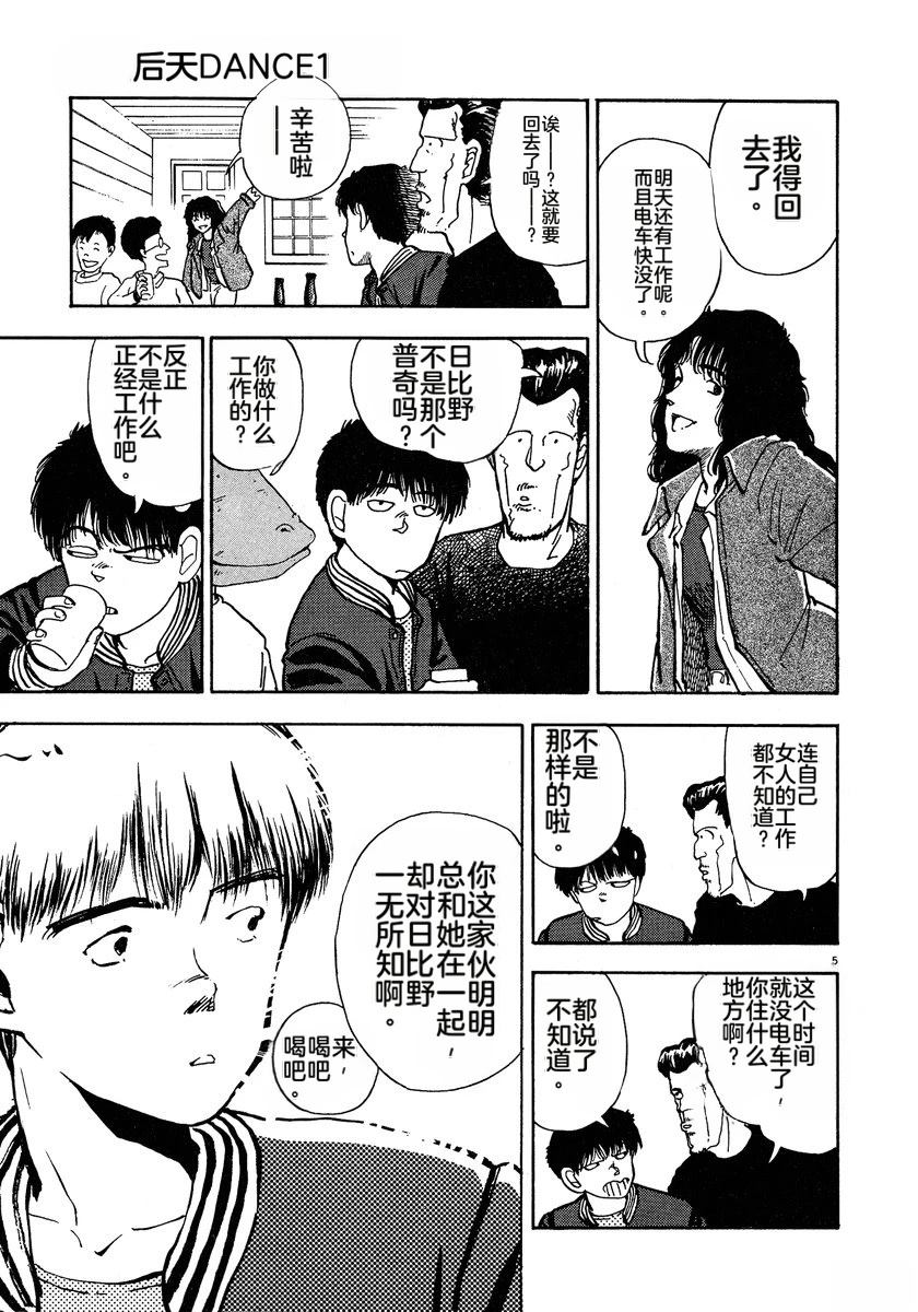 第203页