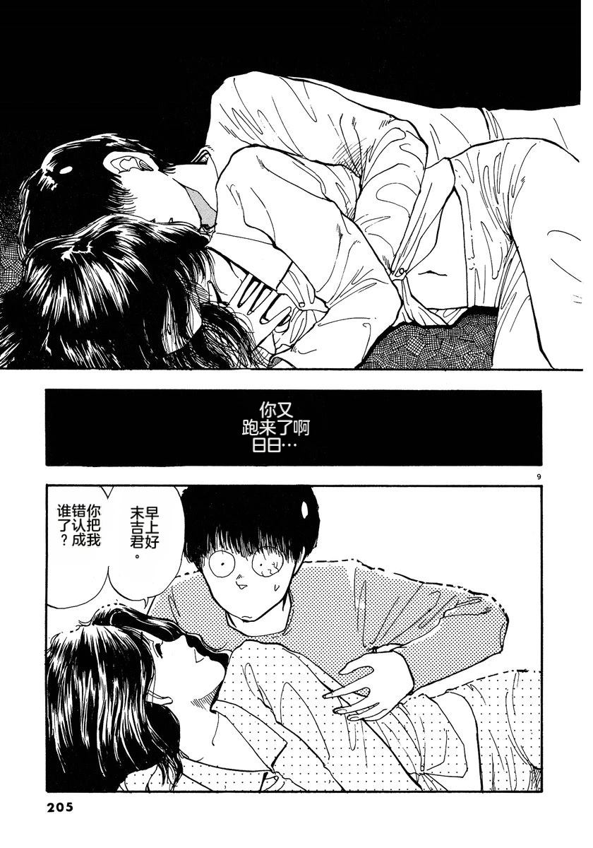 第207页