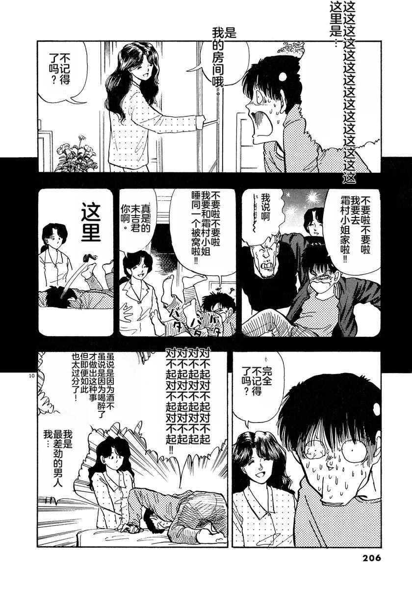 第208页