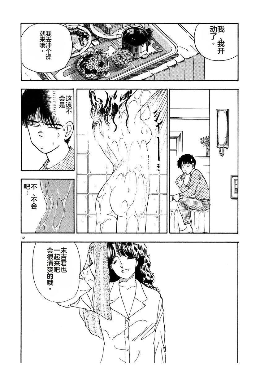 第210页