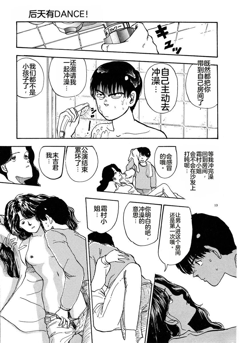 第211页