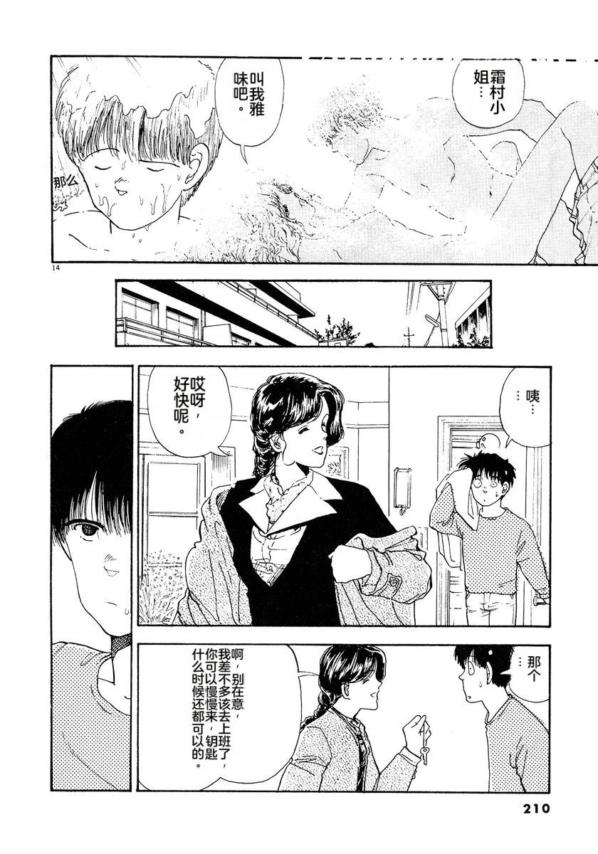 第212页