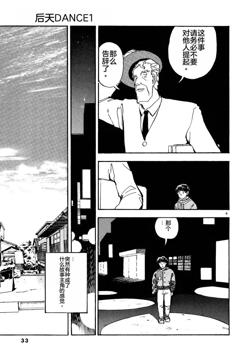 第35页
