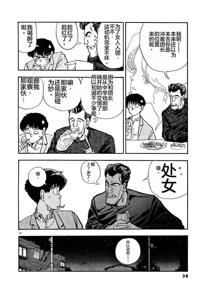 第40页