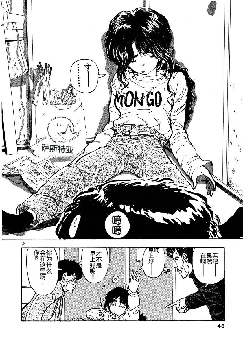 第42页