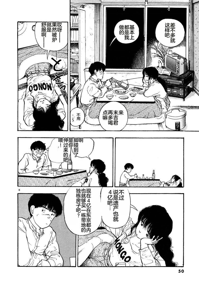 第52页