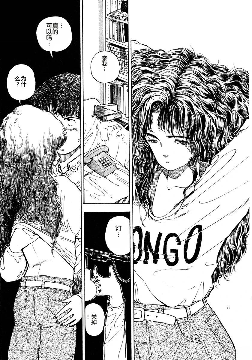 第55页