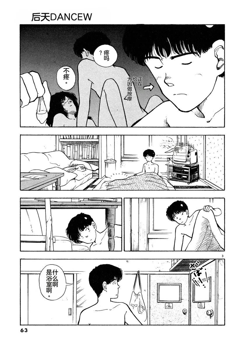 第65页
