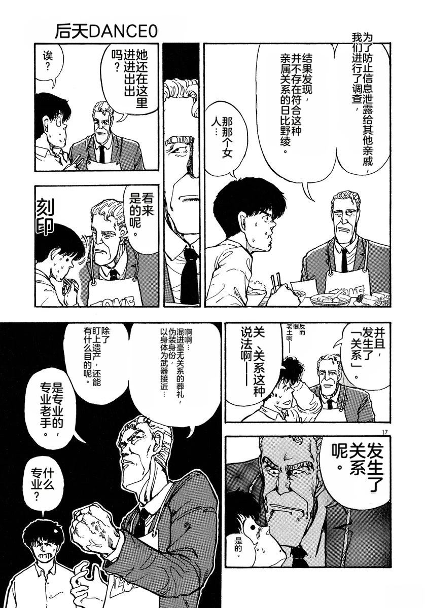 第79页