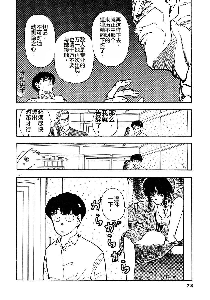 第80页