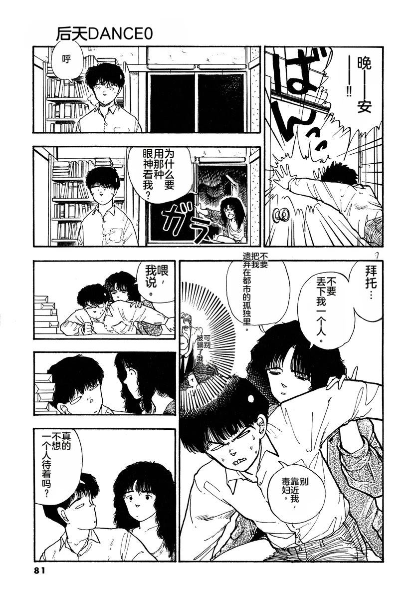 第83页