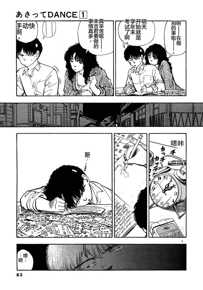 第85页