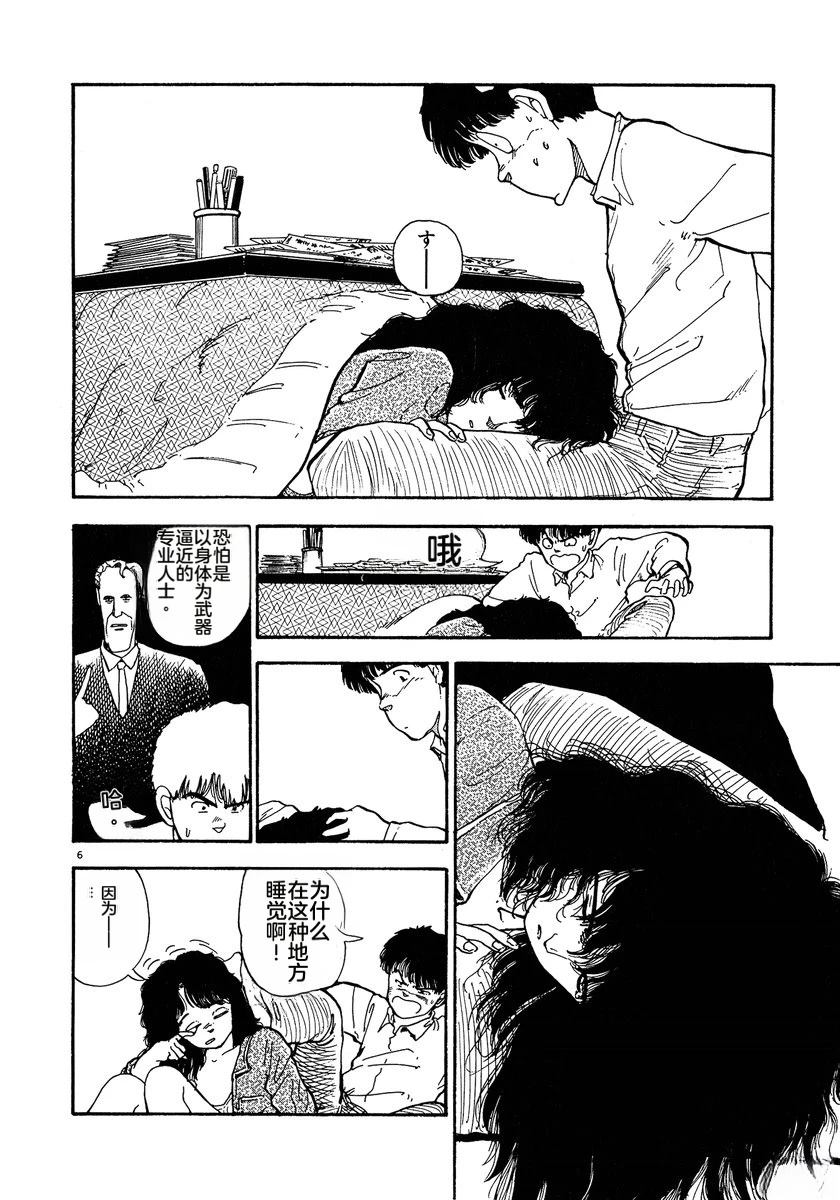 第86页