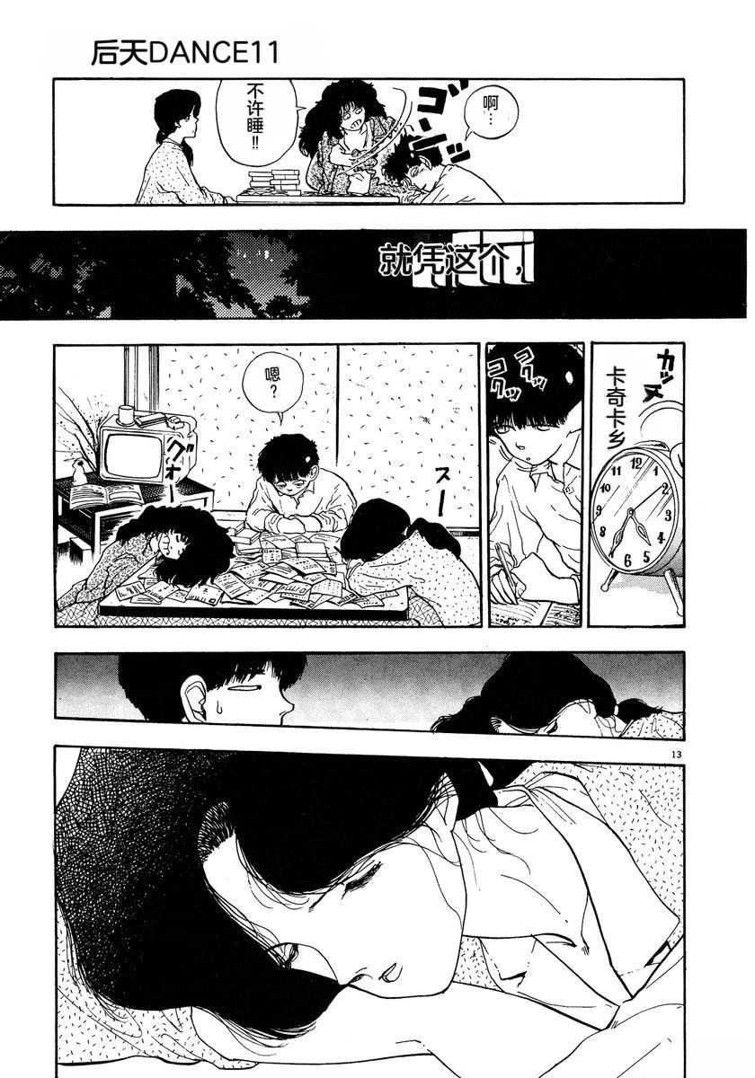 第93页