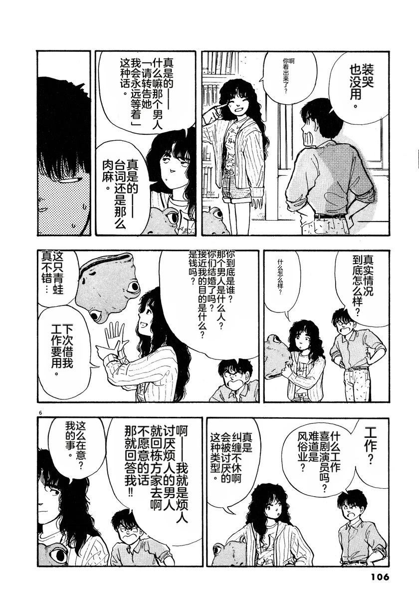 第109页