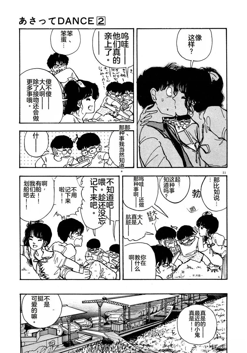 第114页