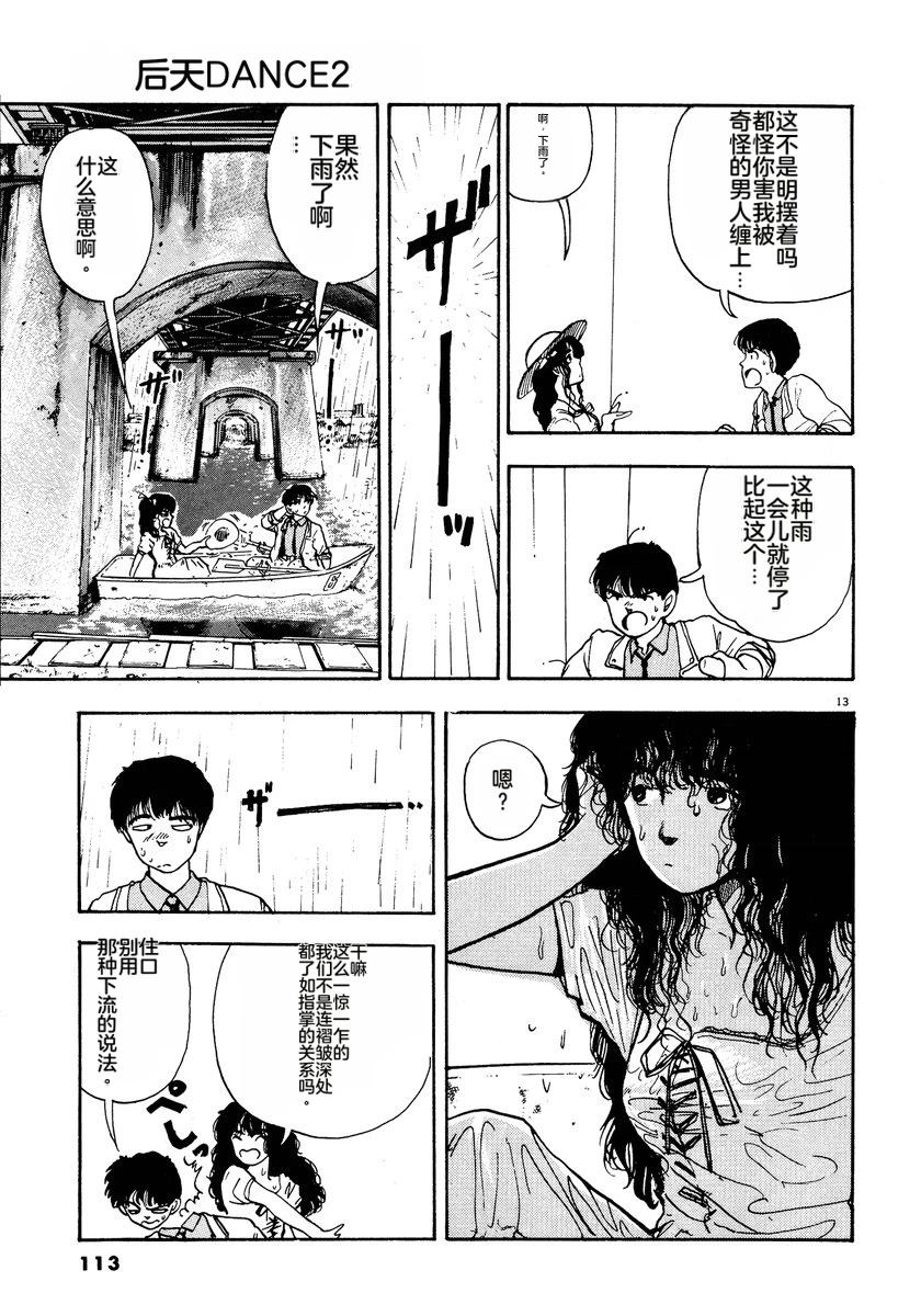 第116页