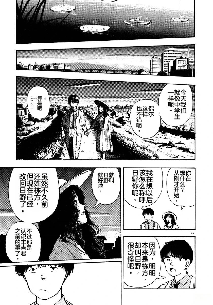 第118页
