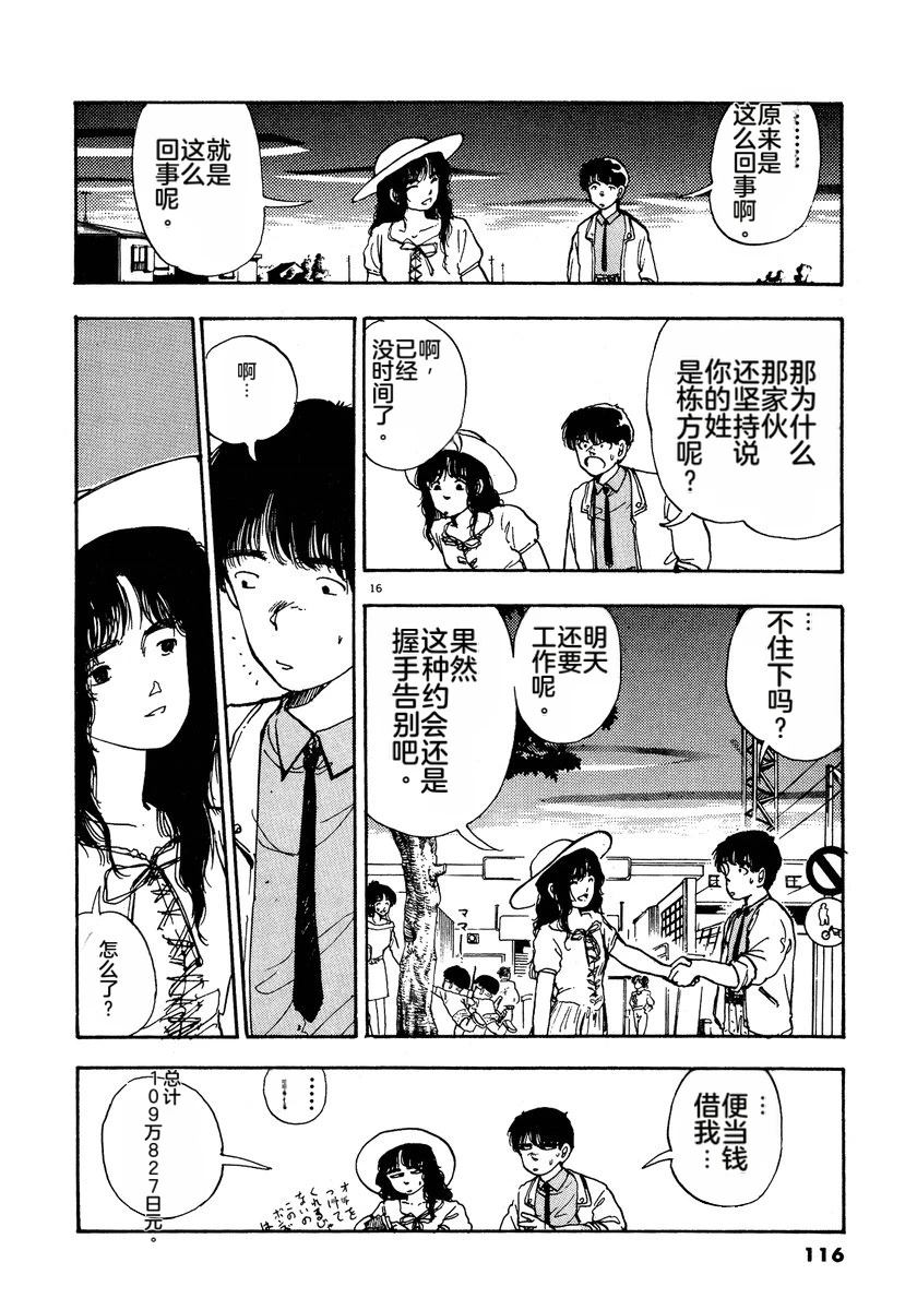 第119页