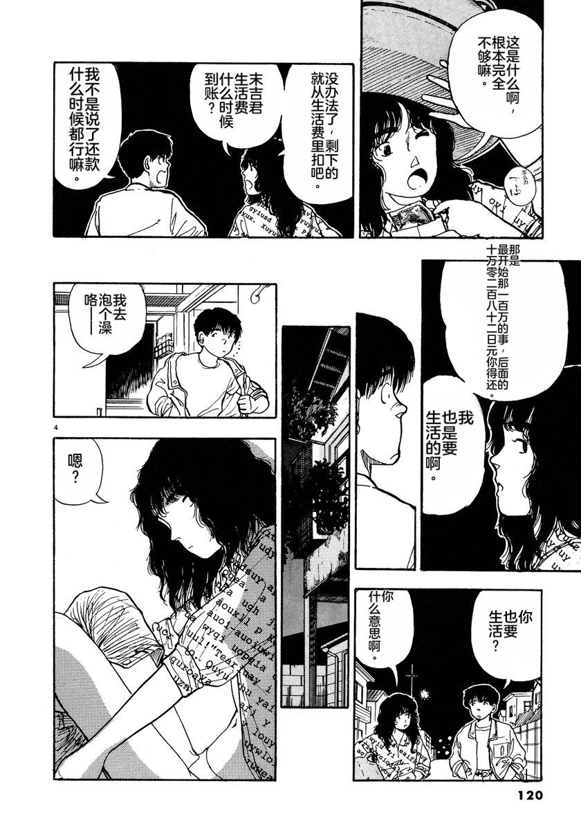 第123页