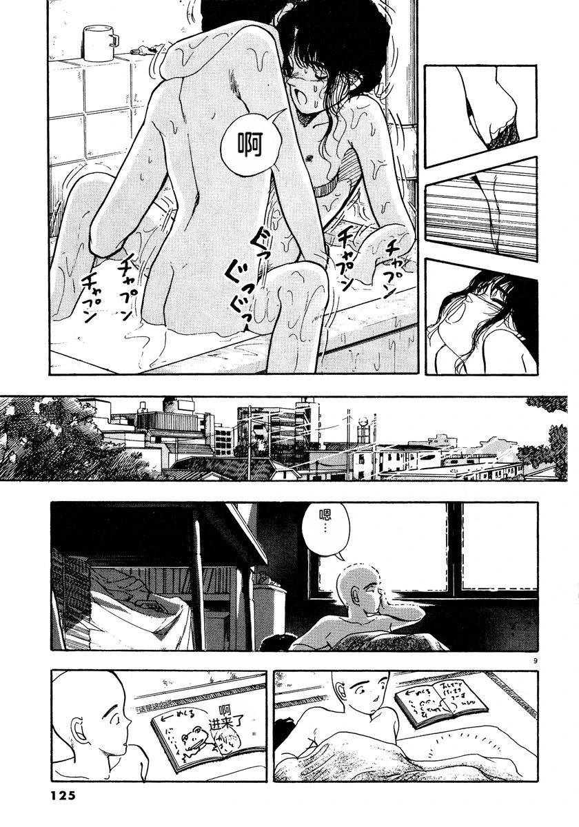 第128页