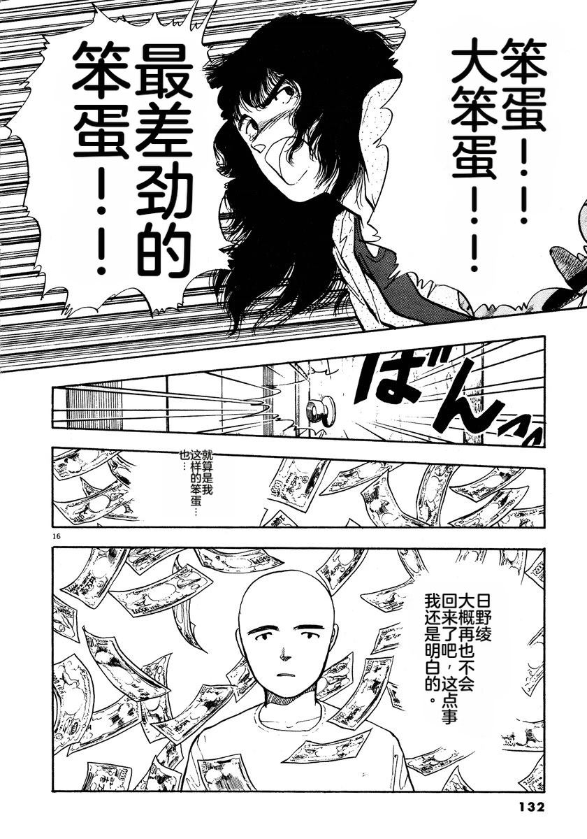 第135页