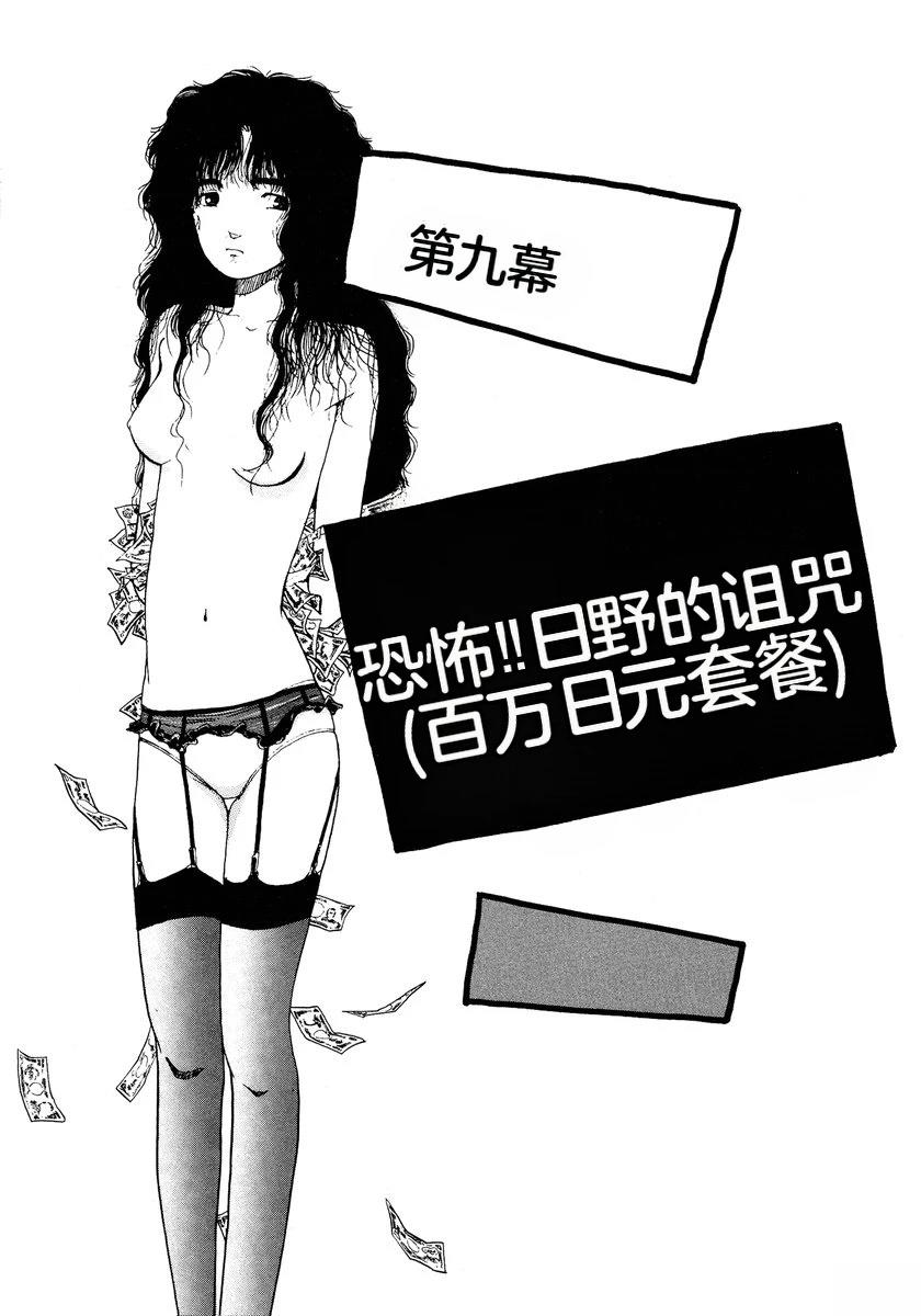 第136页