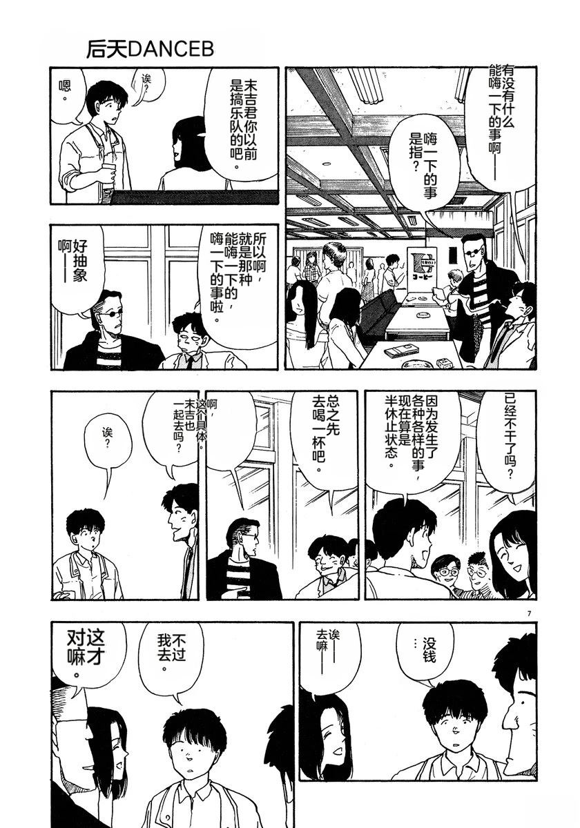第142页