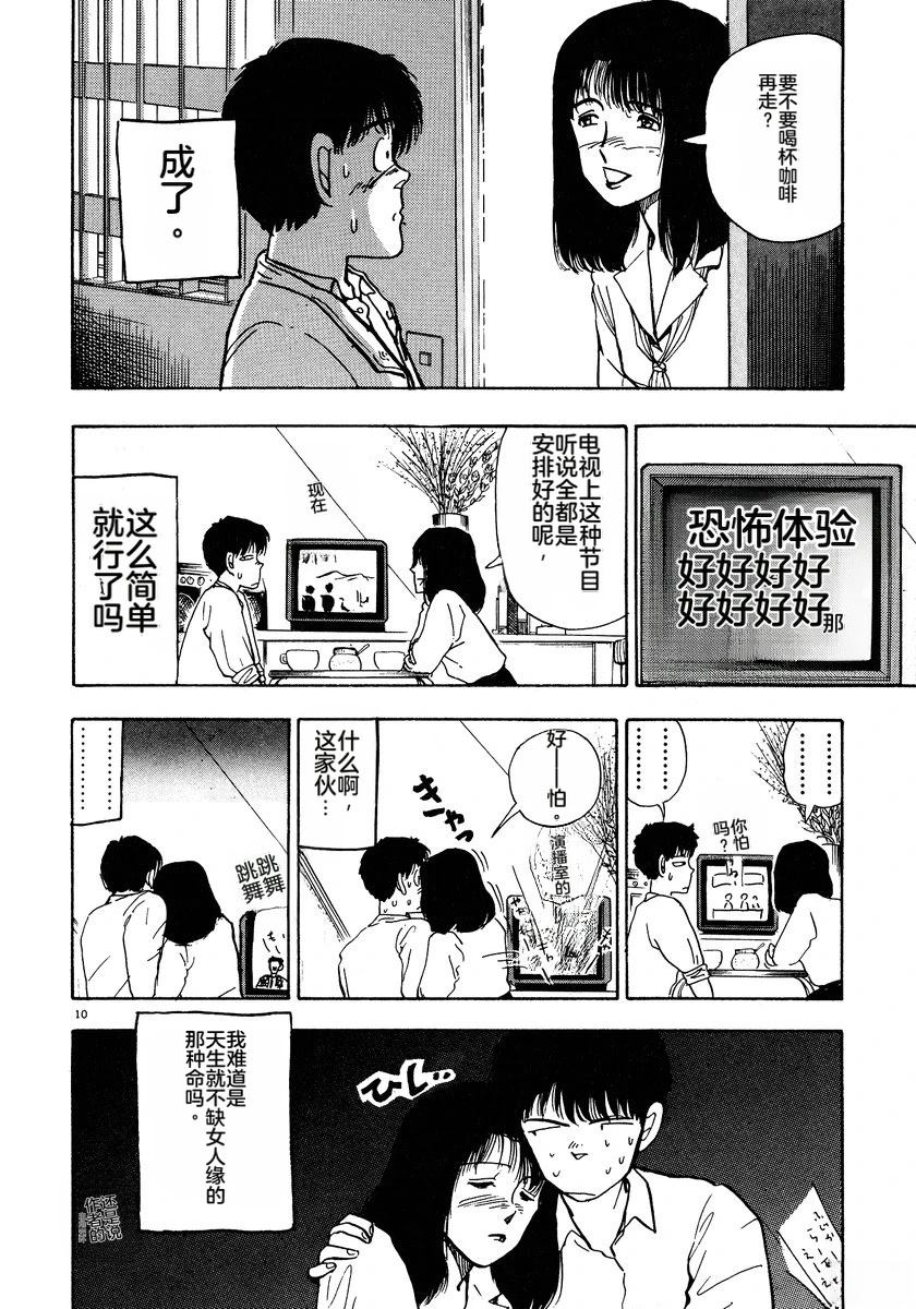 第145页