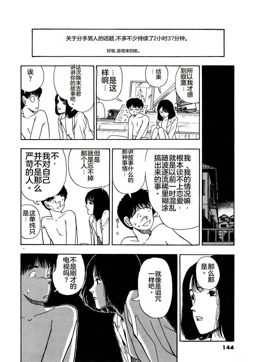 第147页