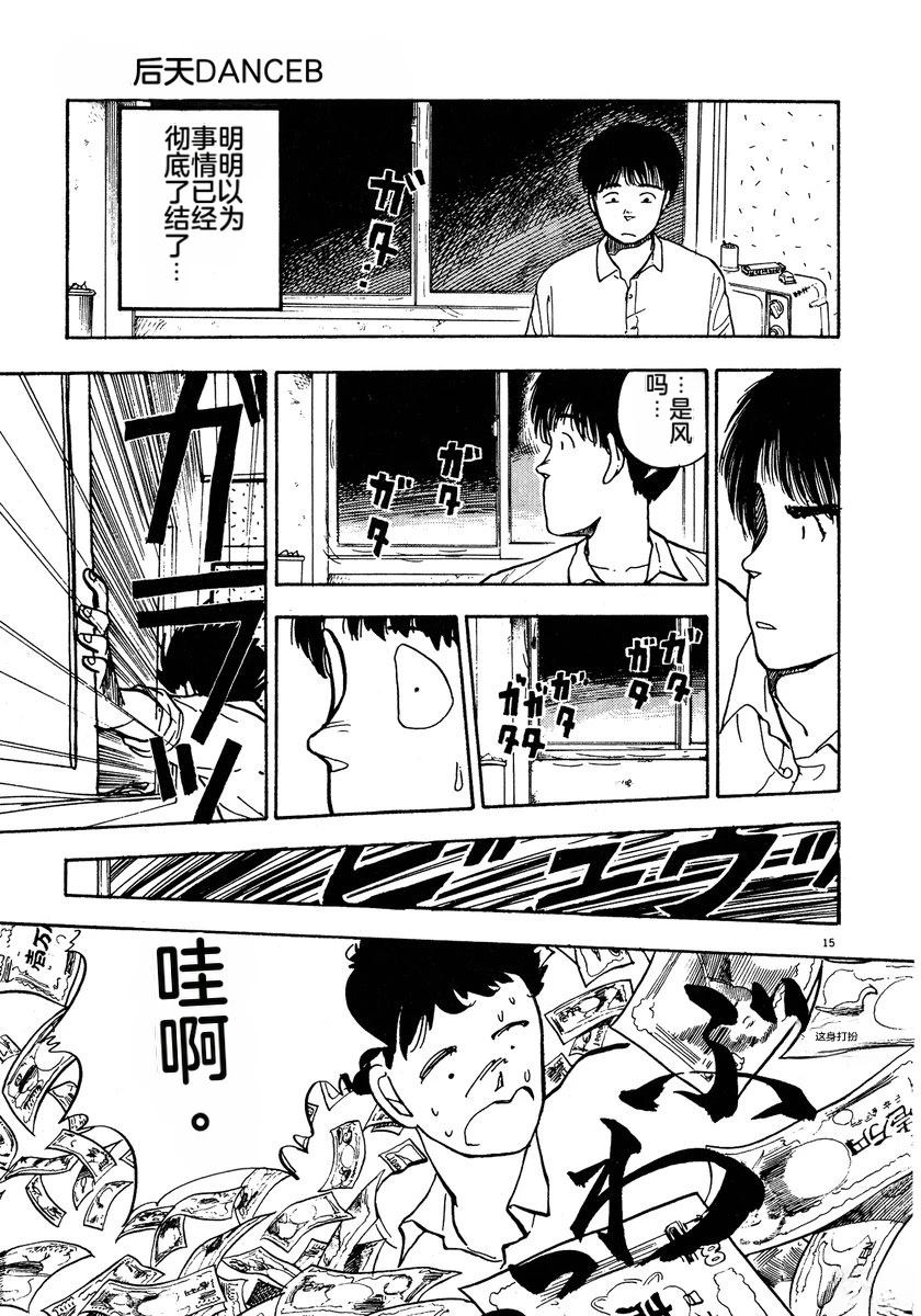 第150页
