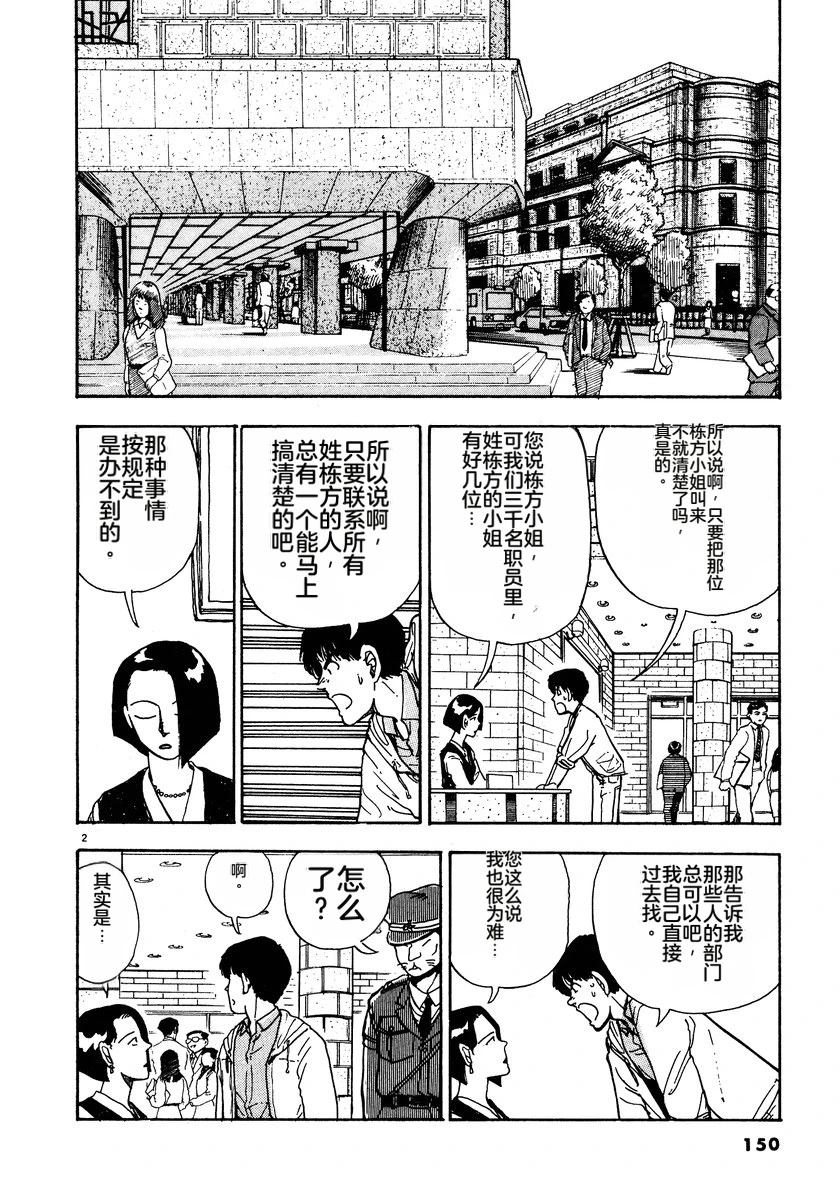 第153页