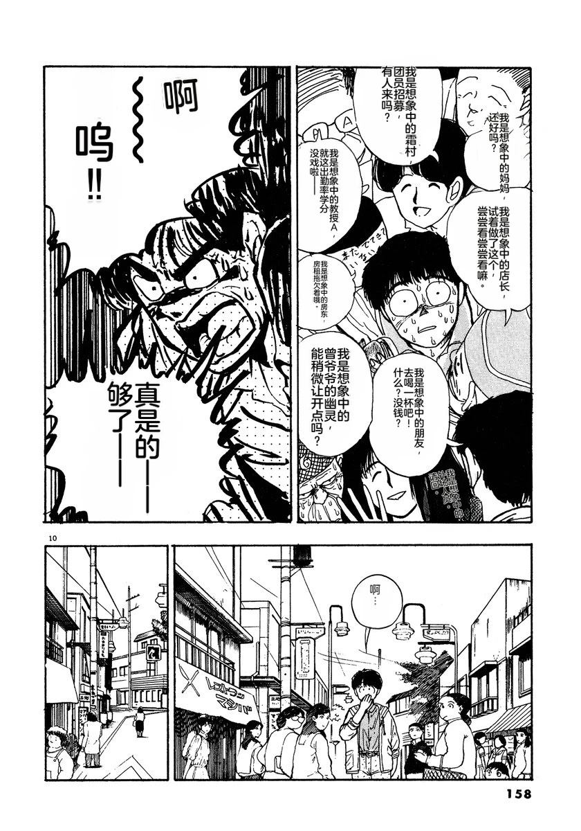 第161页