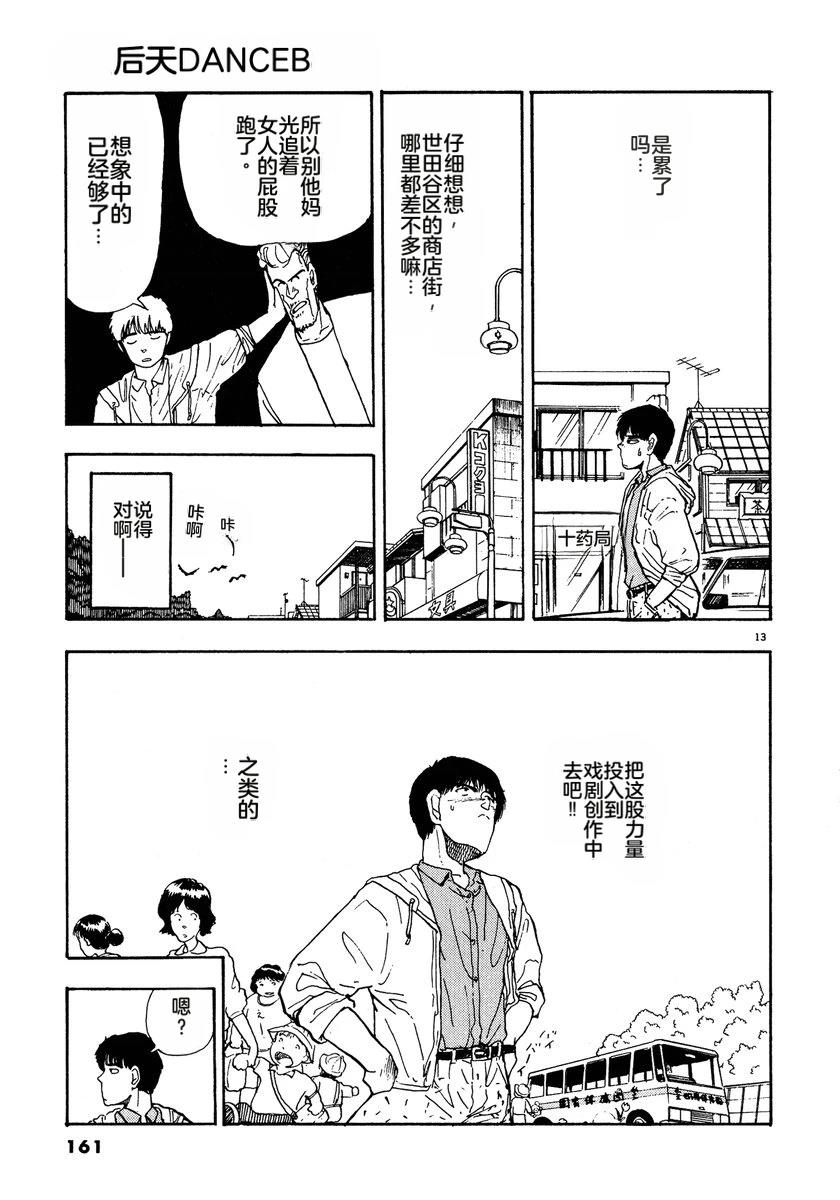 第164页