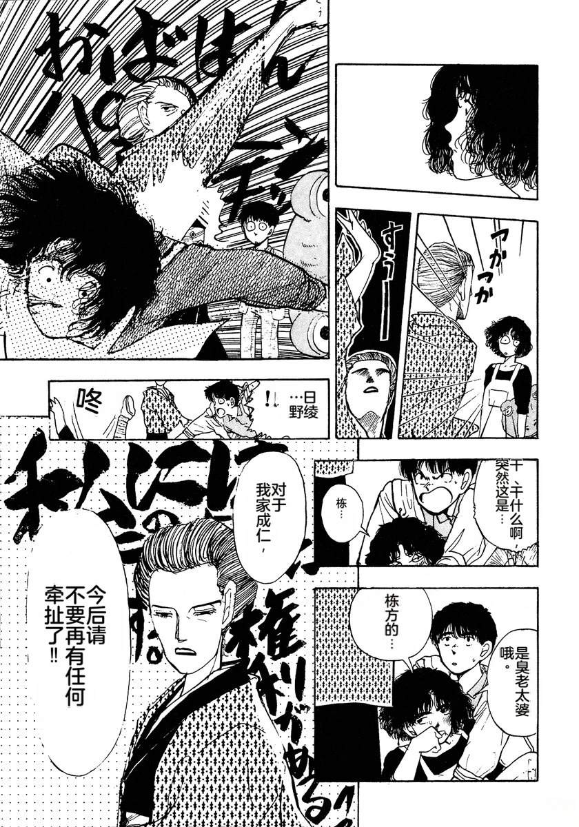 第174页