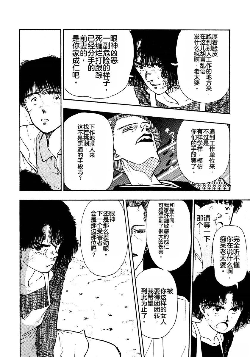 第175页