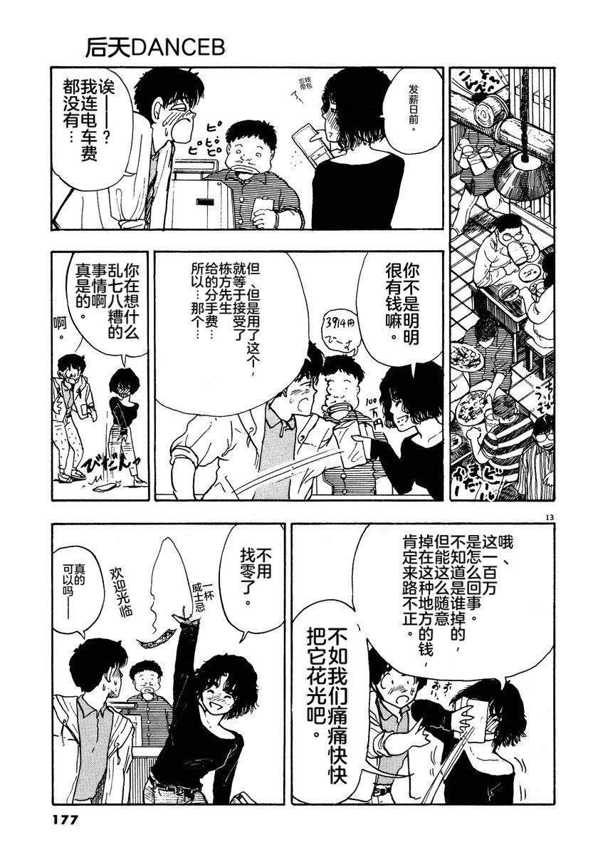 第180页