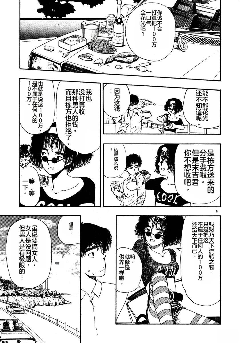 第192页