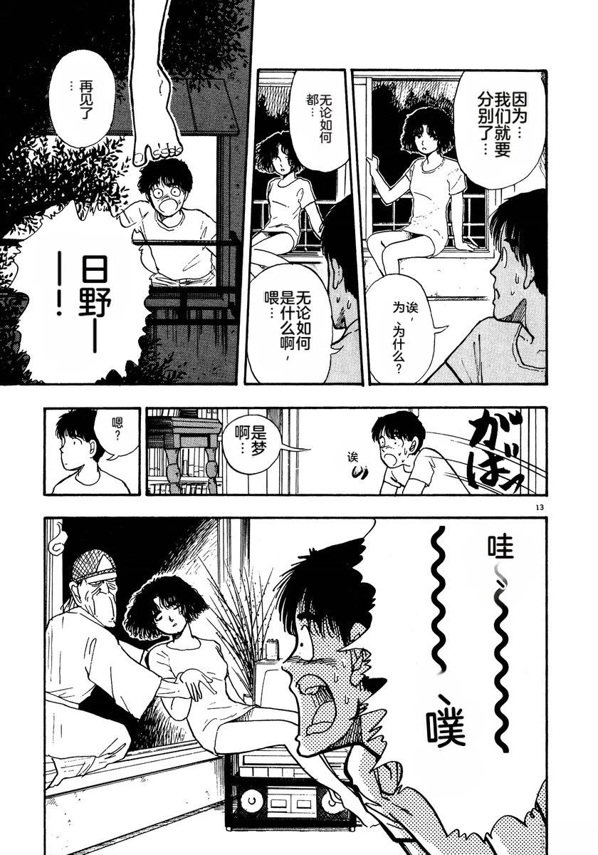 第212页