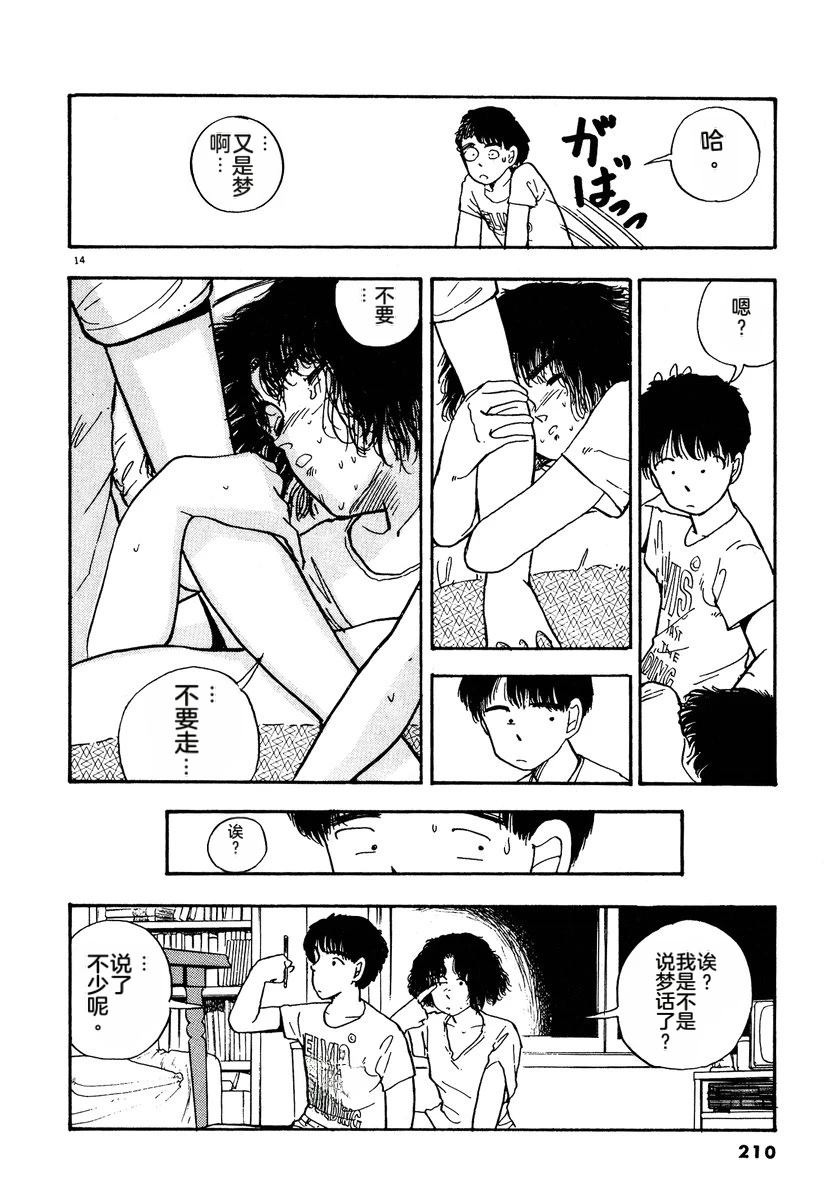 第213页