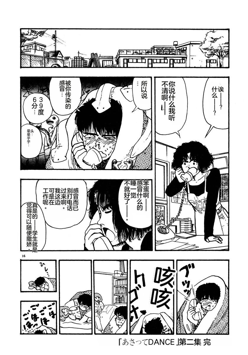 第215页