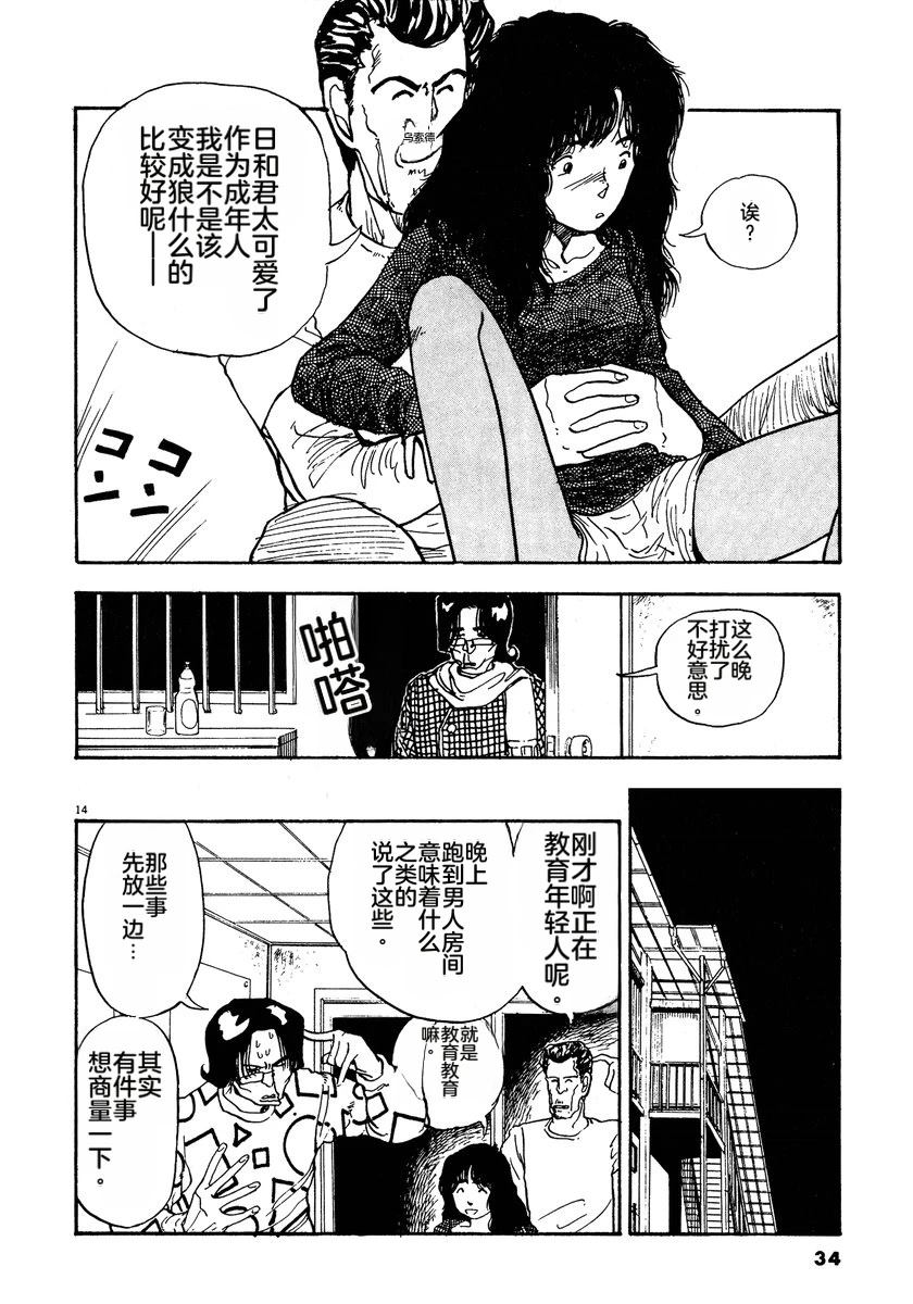 第37页